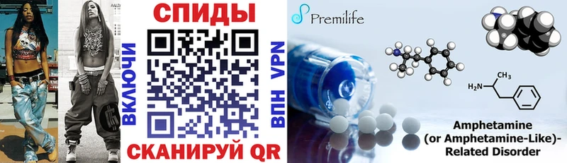 АМФ VHQ  наркотики  Петушки 
