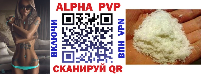 MEGA зеркало  Петушки  сайты даркнета наркотические препараты  Alfa_PVP СК КРИС 