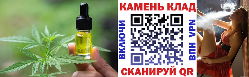 Еда ТГК конопля  Петушки 