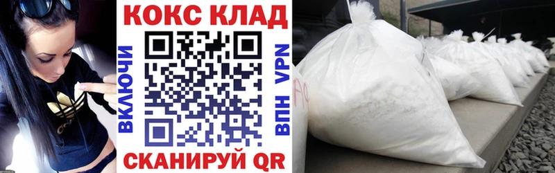 дарнет шоп Петушки Cocaine VHQ