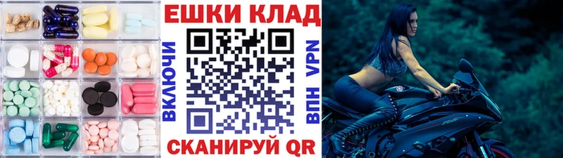 Экстази круглые Петушки