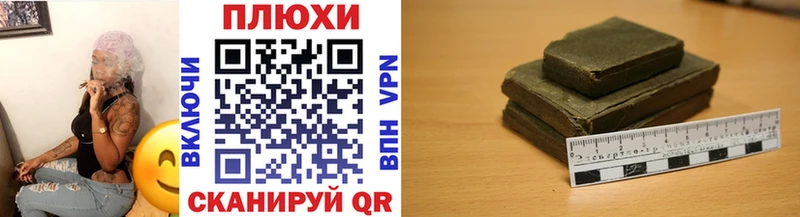ГАШИШ убойный  мега зеркало  нарко площадка наркотические препараты  Петушки 