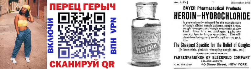 цена наркотик Петушки Героин афганец