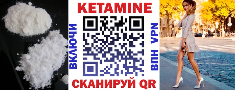 MEGA tor даркнет сайт Петушки Кетамин ketamine