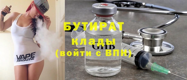 ГАЛЛЮЦИНОГЕННЫЕ ГРИБЫ Аркадак