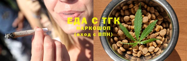ГАЛЛЮЦИНОГЕННЫЕ ГРИБЫ Аркадак