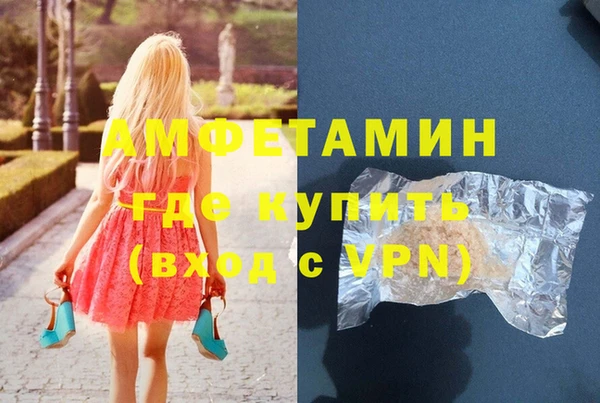 кристаллы Арсеньев