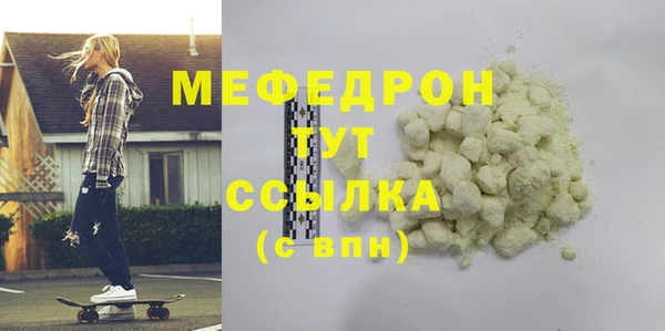 гашишное масло Армянск