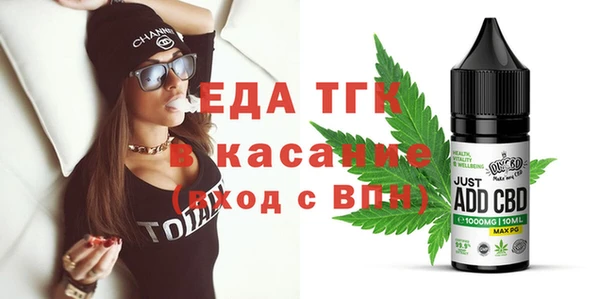 кристаллы Арсеньев