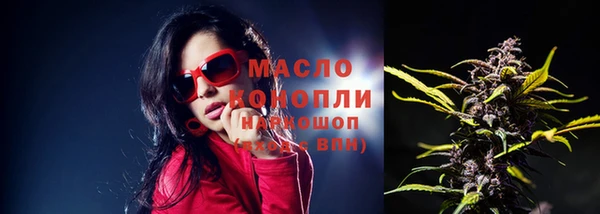 гашишное масло Армянск
