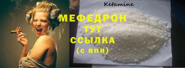 МДМА Балабаново