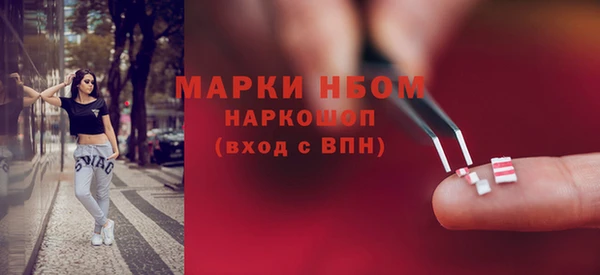 гашишное масло Армянск