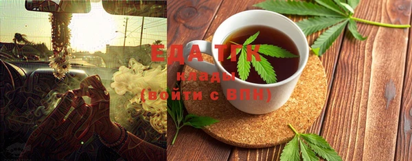 ГАЛЛЮЦИНОГЕННЫЕ ГРИБЫ Аркадак
