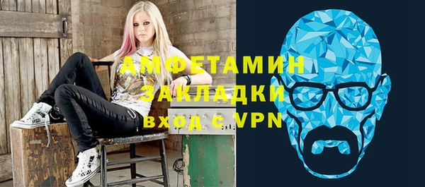 кристаллы Арсеньев