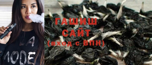 гашишное масло Армянск