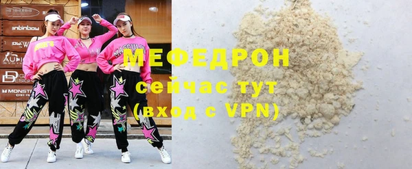 скорость mdpv Баксан