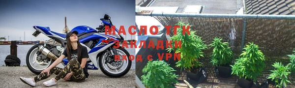 гашишное масло Армянск