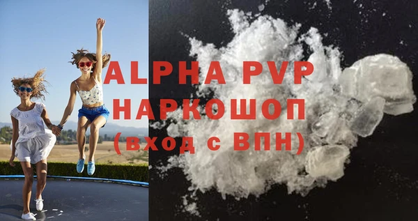 кристаллы Арсеньев