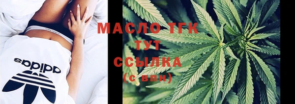 гашишное масло Армянск