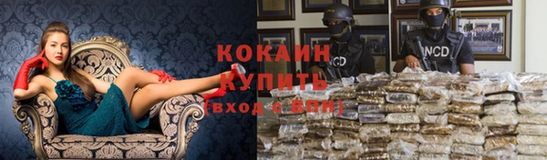 мефедрон VHQ Березники