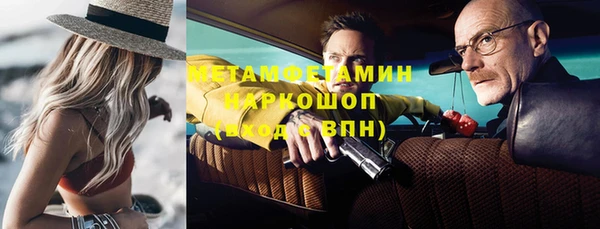 кристаллы Арсеньев