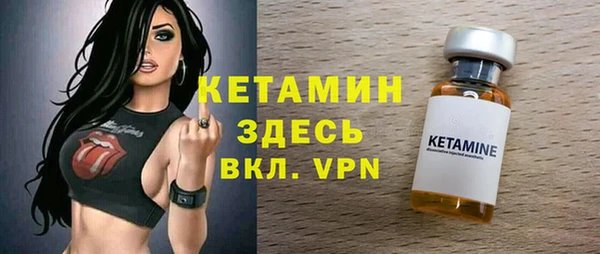 кристаллы Арсеньев