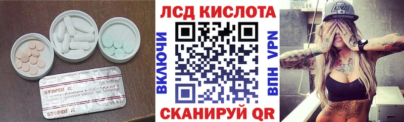 ЛСД экстази ecstasy Петушки