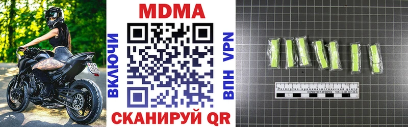 МДМА Molly  Петушки 