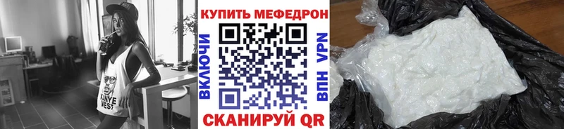 МЕФ 4 MMC хочу Петушки