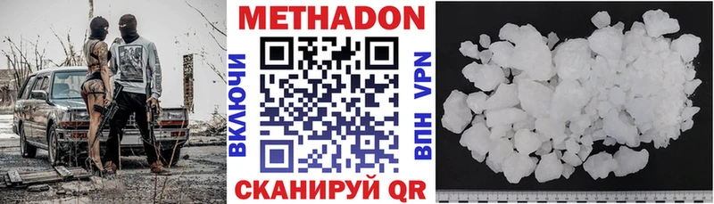 МЕТАДОН VHQ  закладка  мега ссылки  Петушки 