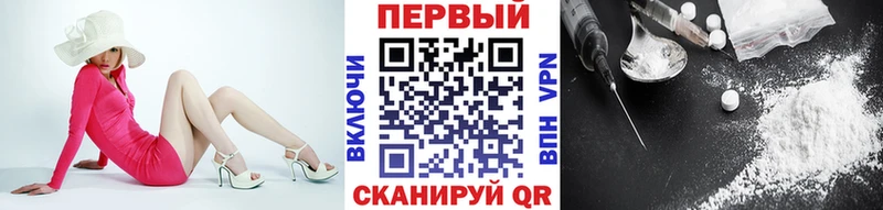 Первитин винт  Петушки 